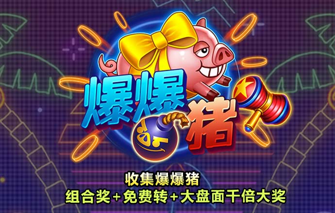 明发彩票网址截图0